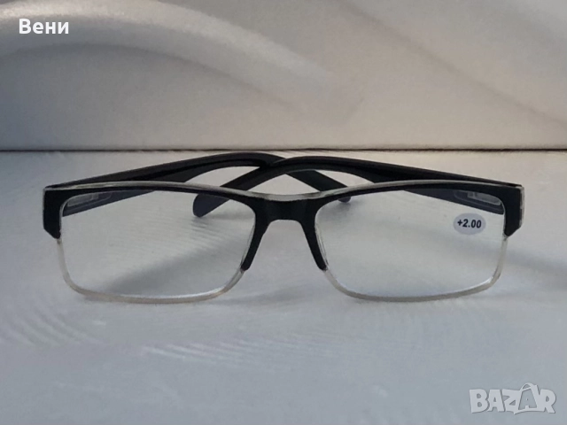 Диоптрични очила /+1.00 - +4.00 /, снимка 12 - Слънчеви и диоптрични очила - 52549344