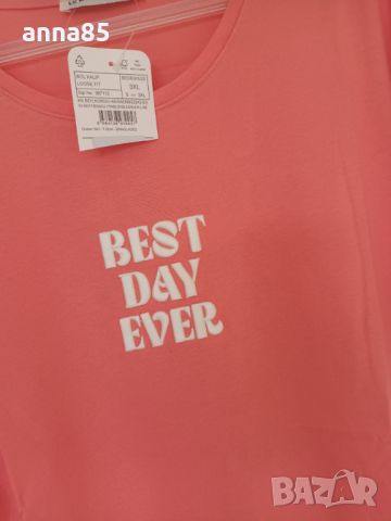 Коралова тениска Best day, 3XL, снимка 2 - Тениски - 45427826