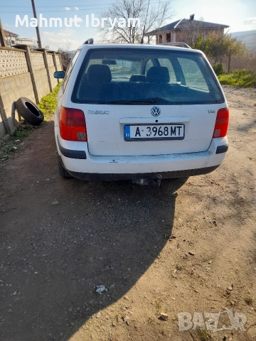 цената е твърда