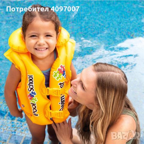 Безопасност и забавление: Детска надуваема спасителна жилетка, снимка 1 - Надуваеми играчки - 46381086