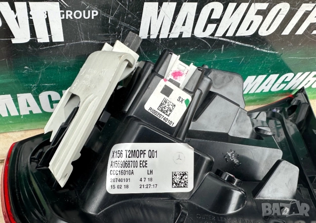 Стопове Led стоп за Мерцедес ГЛЦ Mercedes GLC W253 Mercedes GLA W156, снимка 11 - Части - 36514966