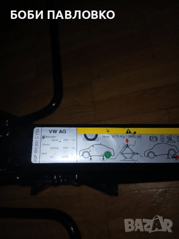 оем крик шкода кодияк нов , снимка 4 - Аксесоари и консумативи - 51972153