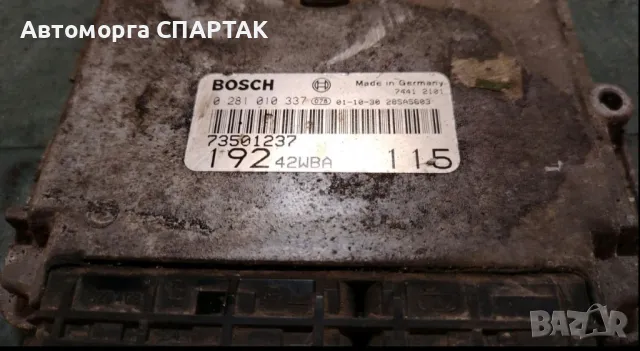 Компютър двигател Fiat Stilo 2001-2007 1.9JTD 115к.с. Bosch 0281010337

, снимка 1 - Части - 47155464