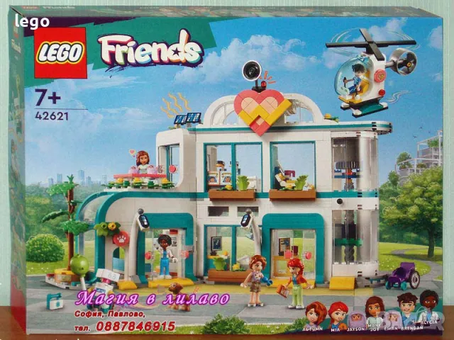 Продавам лего LEGO Friends 42621 - Болница в Хартлейк Сити , снимка 1 - Образователни игри - 47578603