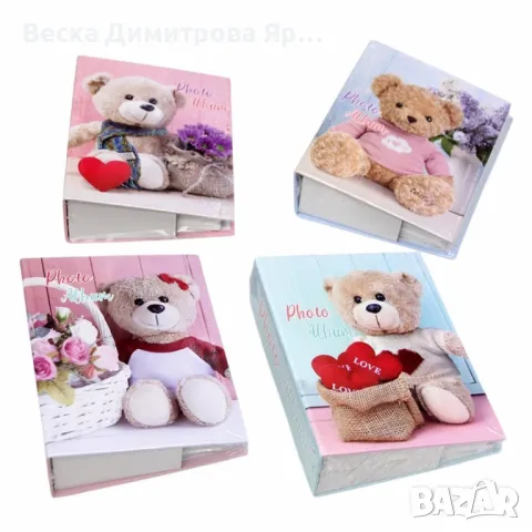 Фотоалбум TEDDY – 40 снимки 10x15, снимка 2 - Други - 49962262