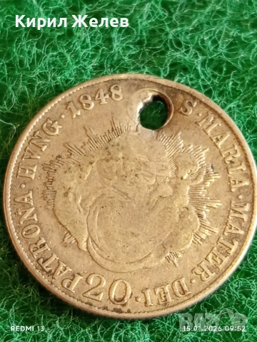 Сребърна монета 20 кройцера 1848г. Фердинанд първи Унгария за КОЛЕКЦИЯ 52909, снимка 5 - Нумизматика и бонистика - 53105521