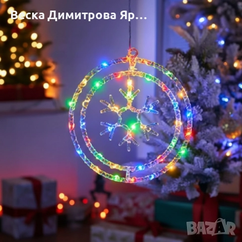 Въртяща се LED Коледна Декорация – Магически светлинен ринг за празничен уют, снимка 7 - Декорация за дома - 52550754