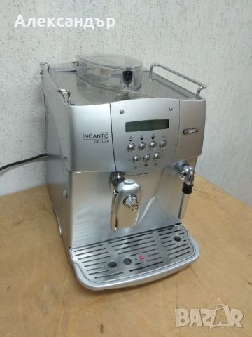 Кафеавтомат Saeco INCANTO-De Luxe
