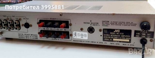 Транзисторен стерео усилвател JVC, снимка 9 - Ресийвъри, усилватели, смесителни пултове - 45812807