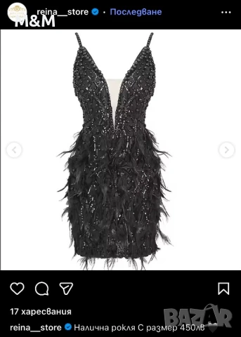 Рокля с пера, снимка 2 - Рокли - 50643996