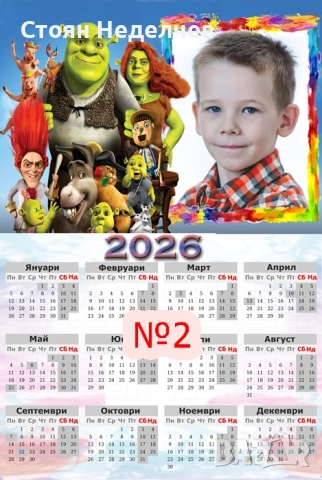 Изработване на детски коледни и фирмени календари формат -А3+ за 2026, снимка 2 - Копирни услуги - 52017528