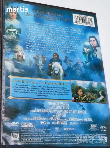 WILLOW DVD, снимка 2 - DVD филми - 45405754