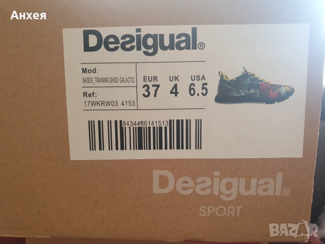 Desigual Galactic сникърси, снимка 2 - Маратонки - 53871227