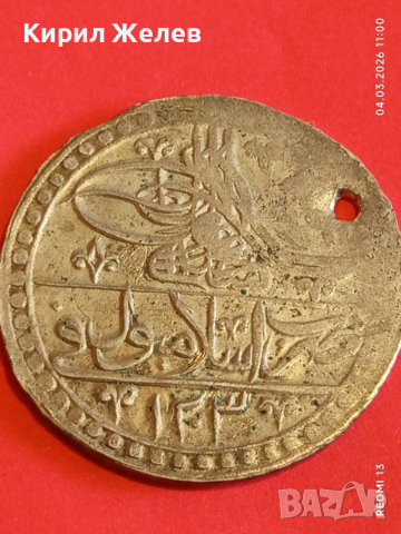 Сребърна монета 100 пари 1203/3г. Османска Империя Султан Селим трети 53881, снимка 7 - Нумизматика и бонистика - 53703569