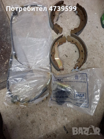 продавам нови части за мпс, снимка 9 - Части - 54020099