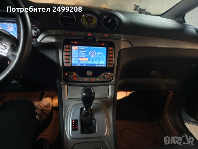 Ford S-Max 2.0 TDCi | Автоматик | 130 к.с. , снимка 5 - Автомобили и джипове - 52979423