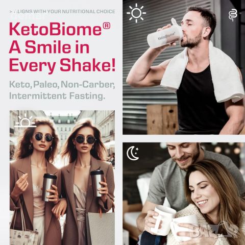 KetoBiome® Кето-крем с високо съдържание на фибри с чисто C8 MCT масло и акациеви фибри, без захар, снимка 3 - Хранителни добавки - 45995697