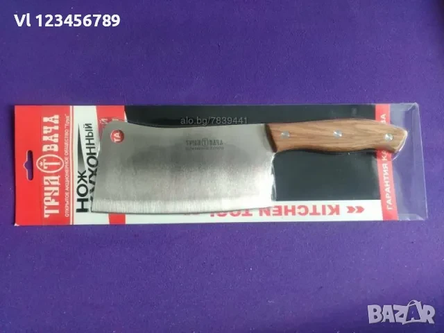 Сатър, неръждаема стомана-Русия, брадва, снимка 2 - Ножове - 50821995