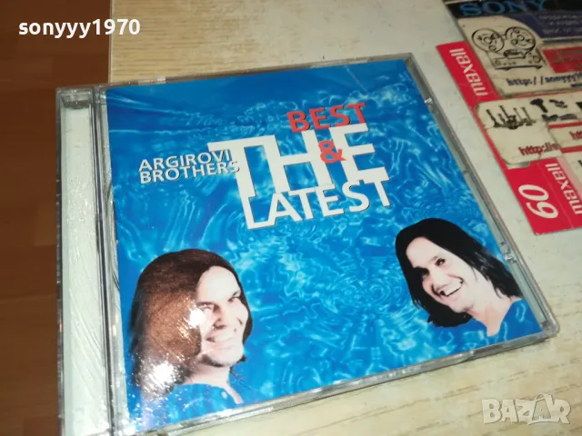 БРАТЯ АРГИРОВИ-ОРИГИНАЛНО ЦД 1804250827