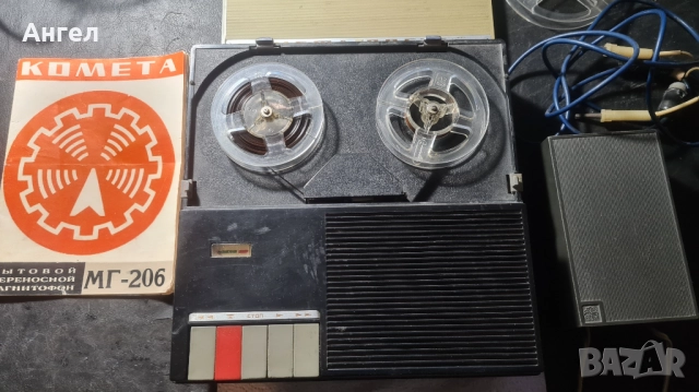 За колекционери ролков магнетофон Комета МГ-206, снимка 2 - Аудиосистеми - 52296222