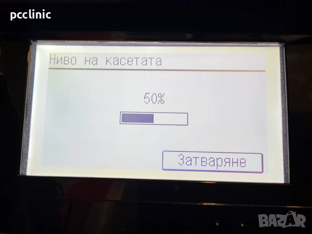 Canon i-SENSYS MF226dn (Принтер, Скенер, Копир, Факс) 4в1 |6м гаранция|Мултифункционално устройство, снимка 4 - Принтери, копири, скенери - 54148958