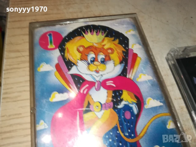 КАТО ЛЪВОВЕТЕ-ОРИГИНАЛНА КАСЕТА 3007251618, снимка 6 - Аудио касети - 51193558