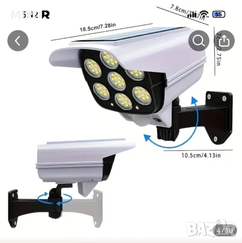Продавам соларни лампи, снимка 2 - Лампи за стена - 53708696