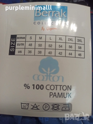    Мъжки боксерки BERRAK 100% памук M L XL XXL XXXL , снимка 3 - Бельо - 28846405