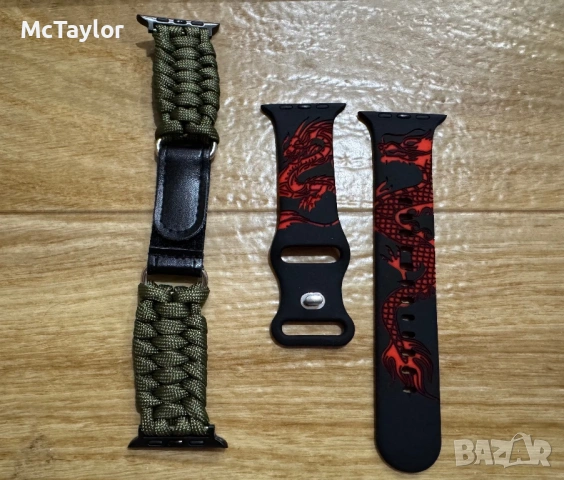 Каишки за Apple iWatch