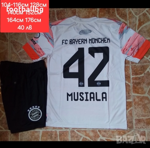 FC BAYERN MUNCHEN ❤️⚽️ детско юношески футболни екипи НОВО сезон 2025-26 година 