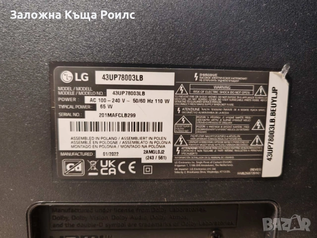 Телевизор LG 43UP78003LB – 43″ LED 4K Smart, снимка 3 - Телевизори - 53328280