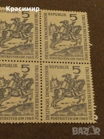Пощенски марки ГДР , снимка 4 - Филателия - 51671512