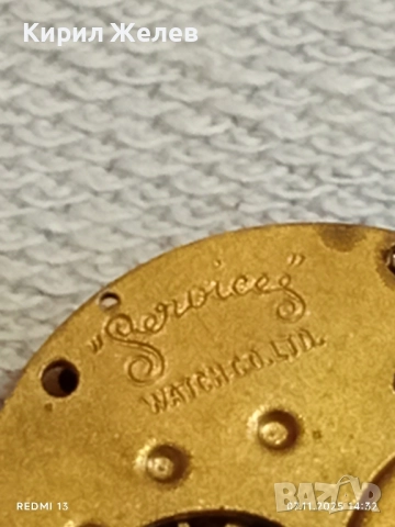 Стар дамски часовник SERVICES работи рядък за КОЛЕКЦИОНЕРИ 51435, снимка 12 - Антикварни и старинни предмети - 52332376