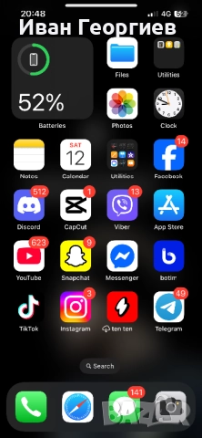 Кукирин G2 Max Ел.Тротинетка, снимка 4 - Друга електроника - 52470762