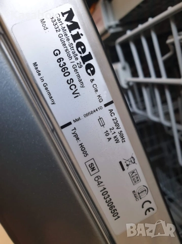 Miele - Auto Open - QuickPowerWash - Съдомиялна - Пълно Вграждане 60см, снимка 12 - Съдомиялни - 52461979