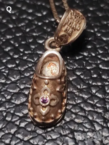 сребърно коюие с пантовка