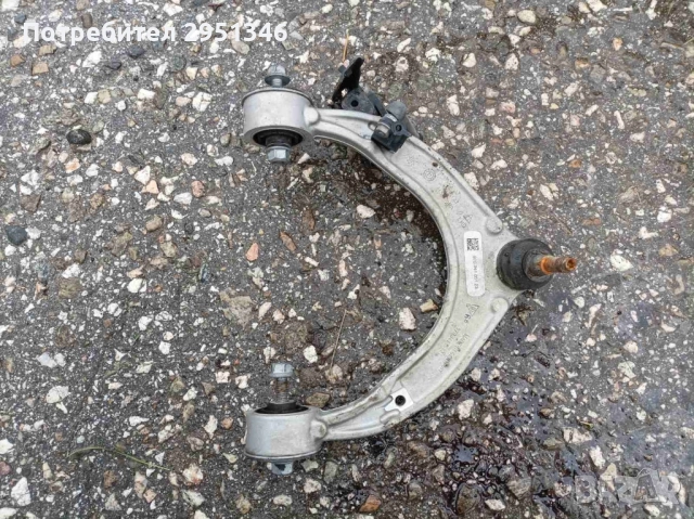 Горен преден носач Porsche Panamera GTS 97034105123