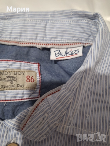 Сако H&M 7-8 г - 26 лв, снимка 12 - Детски якета и елеци - 50931740