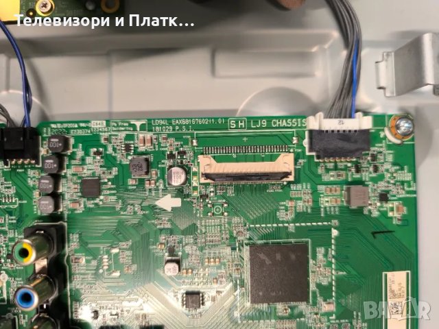 LG 32LM6300PLA EAX6816702 EAX69091401, снимка 2 - Части и Платки - 46822997