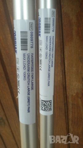 Две алуминиеви патерици за подмишница Mobiak, снимка 6 - Патерици - 53367484