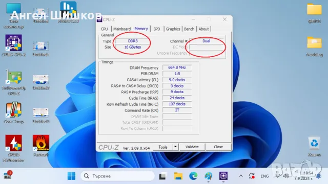 Дънна платка H67 Pegatron IPMSB-GS + I7-2600 3400MHz + 16GB DDR3 + Arctic Alpine 11 Socket 1155, снимка 6 - Дънни платки - 47162545