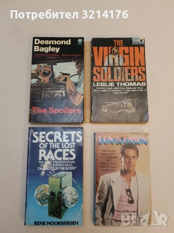 Secrets of the Lost Races - Rene Noorbergen