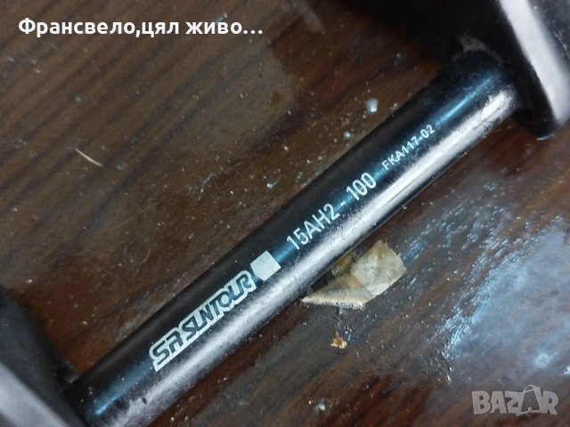 27.5 цола заключваща вилка за велосипед колело конус , снимка 2 - Части за велосипеди - 54013677