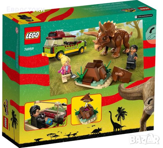 Конструктор LEGO (76959) Jurassic World( Джурасик парк), снимка 3 - Конструктори - 45935732