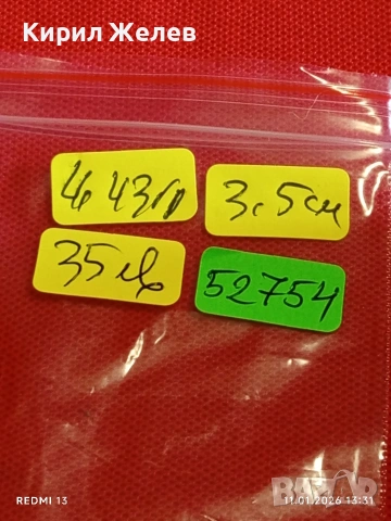 Сребърен медальон във формата на сърце ❤️ с инкрустирани кристали стил и елегантност 52754, снимка 9 - Колиета, медальони, синджири - 53062298