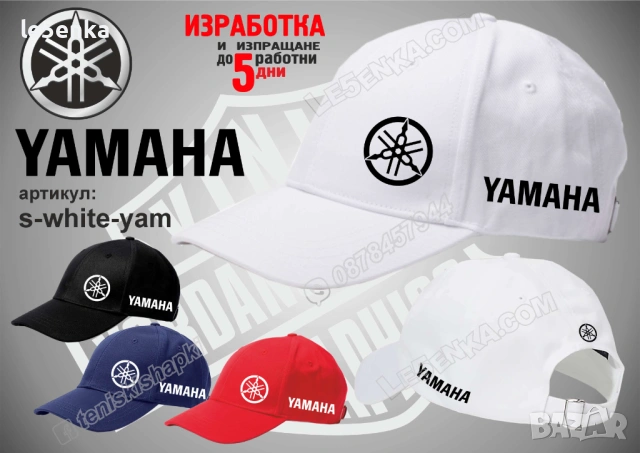 YAMAHA тениска и шапка, снимка 8 - Тениски - 42589388
