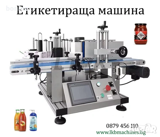 Label machine 1-2 labels. Етикетираща Машина за 1 или 2 Самозалепящи  Етикети., снимка 2 - Други машини и части - 27812787