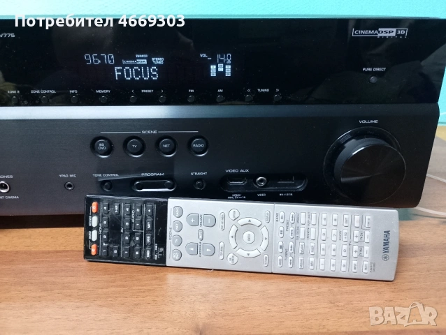 Yamaha RX V 775 , снимка 2 - Ресийвъри, усилватели, смесителни пултове - 54255866