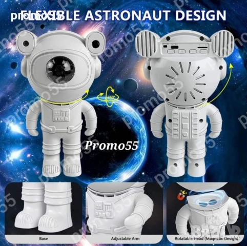 Детски Звезден Лед Проектор Астронавт с Дистанционно, Блутуут, Музика, снимка 2 - Други - 52362906