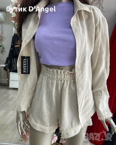 FOTEVA FASHION HOUSE сет ALEGRA, снимка 5 - Комплекти - 50581317